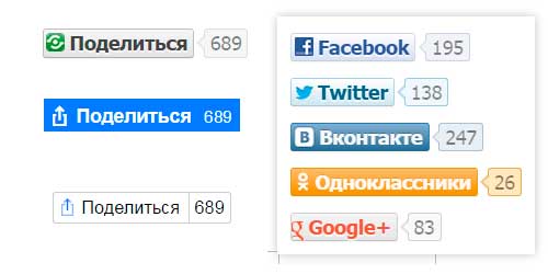 кнопки соц сетей для сайта